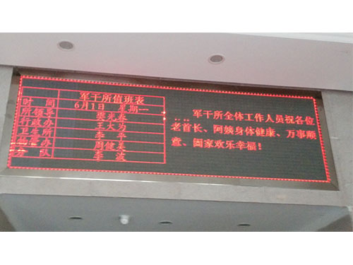 國(guó)防科大軍干所 (2)